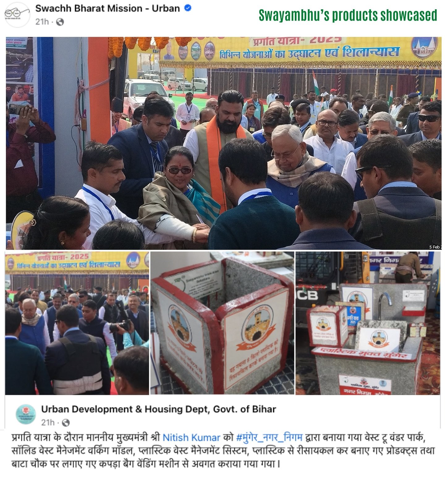 Showcased to Hon. CM Nitish Kumar